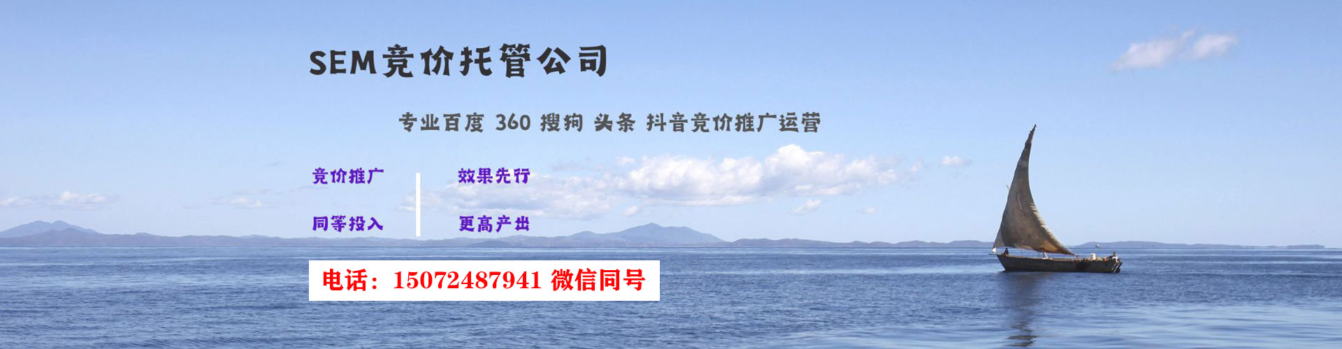 瓦房店百度优化推广
