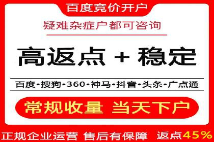 某某sem代运营推广公司助力中小企业网络营销